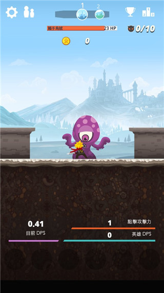 疯狂点击 (Tap Titans)最新版v4.1.6